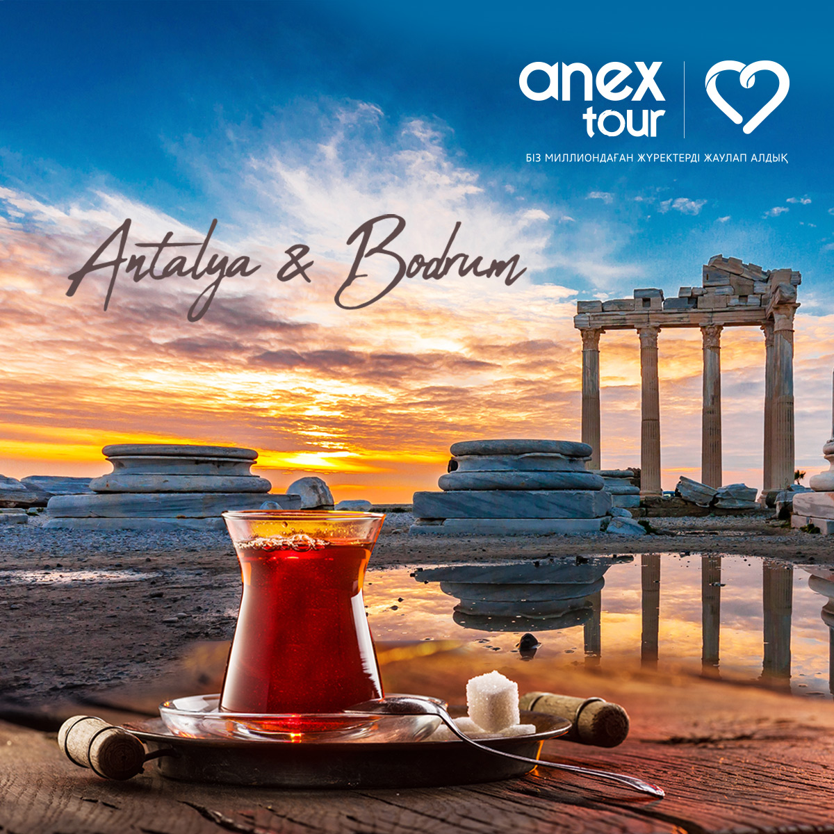 anex tour bodrum